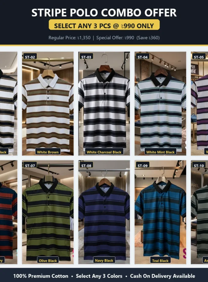 Stripe Polo Combo Offer